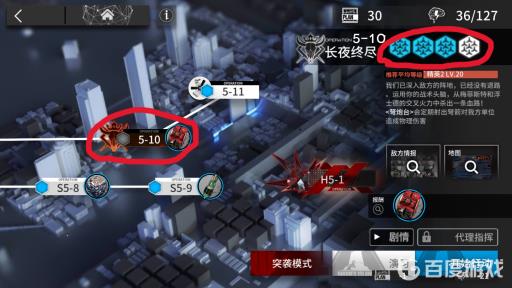 明日方舟第八阶段奖励怎么开启?2