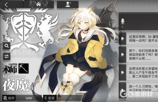 明日方舟夜魔值得练吗?5