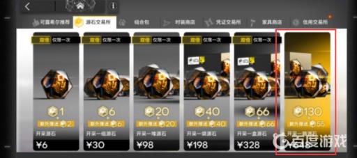 明日方舟648能抽几次十连?2