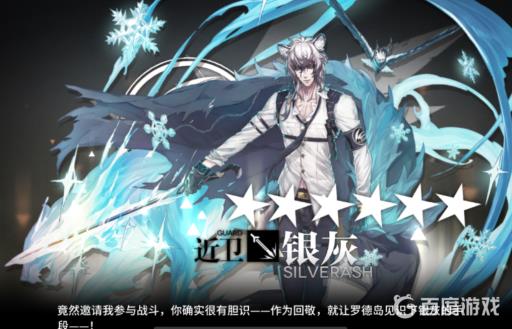 明日方舟技能破除隐身的有谁?2