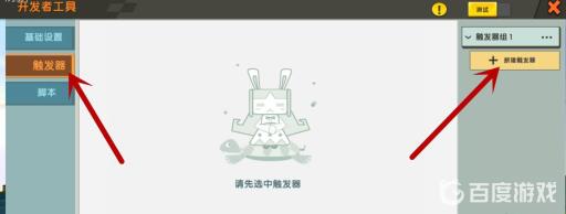 播放迷你世界一百倍生存怎么弄的?2