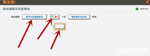播放迷你世界一百倍生存怎么弄的?3