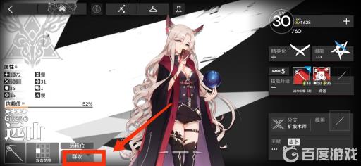 明日方舟新手编队推荐是什么?13