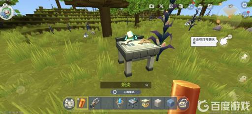 迷你世界炽焰怎么获得?5