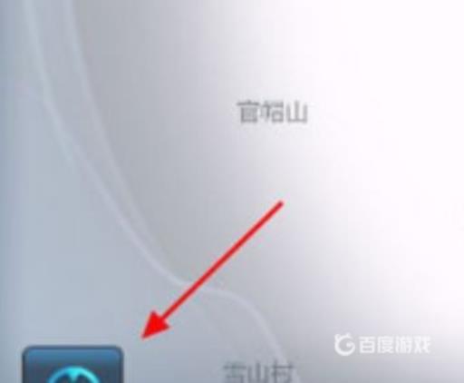 王者荣耀怎么定位别的地方?4