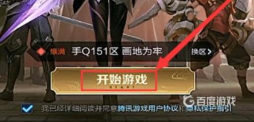 王者荣耀盘古怎么变身?_王者荣耀盘古变身怎么用