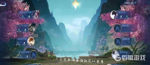 王者荣耀国服排行榜怎么查?3