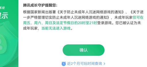 王者荣耀怎么换绑实名认证qq?1