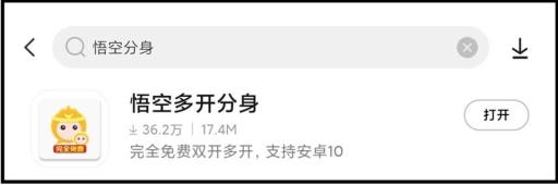 王者悟空分身怎么用?1