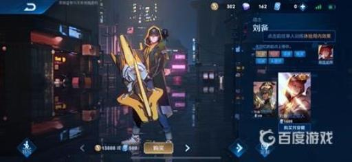 王者荣耀一共有多少传说皮肤?_王者有多少个传说皮肤