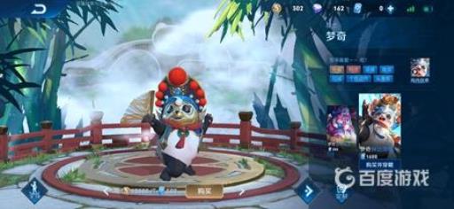 王者荣耀一共有多少传说皮肤?2