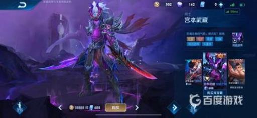 王者荣耀一共有多少传说皮肤?5