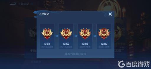 王者荣耀赛年标签怎么获得?3