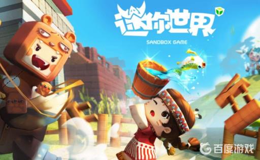 迷你世界福球怎么获得?1