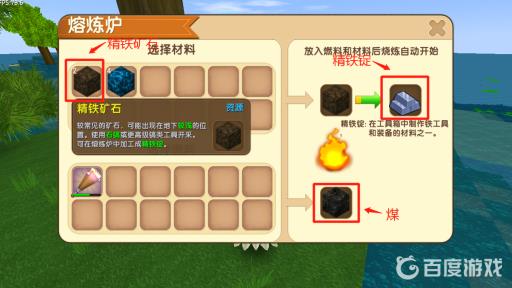 如何制作链锯与钻头提升效率?2