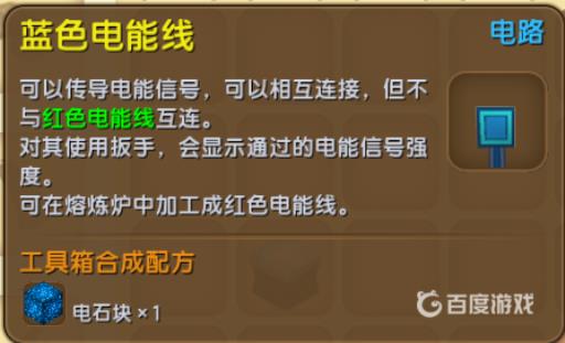 如何制作链锯与钻头提升效率?5