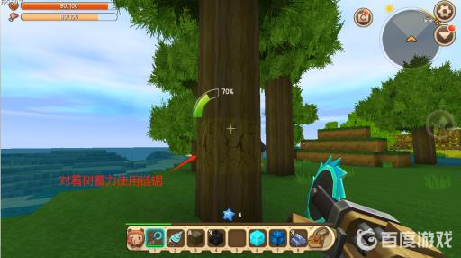 如何制作链锯与钻头提升效率?7