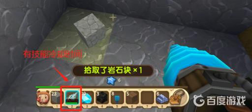 如何制作链锯与钻头提升效率?14