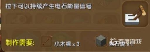 开关有什么作用1