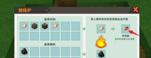 迷你世界霸王龙怎么训?2