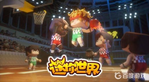 迷你世界喷漆罐怎么获得图案?_迷你世界喷漆枪在哪