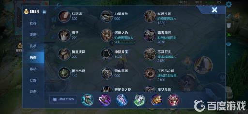 王者荣耀冰痕之握和宗师之力可以叠加吗?3