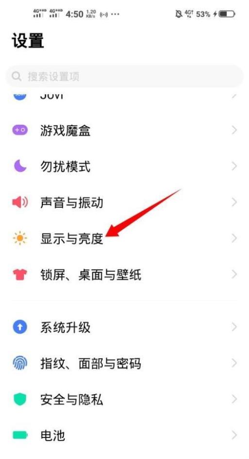 王者荣耀屏幕两边不满屏怎么调?1
