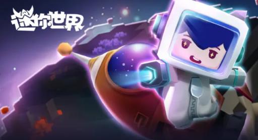 迷你世界虚空幻影在哪里找到?_迷你世界中的虚空幻影怎么找