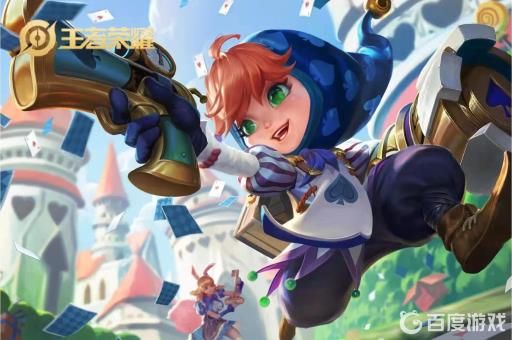 王者荣耀幽默五排名字有什么?3