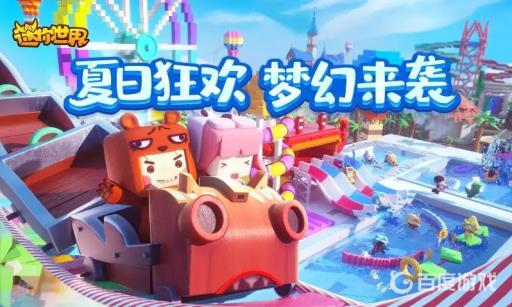 迷你世界古风屋檐怎么做?1