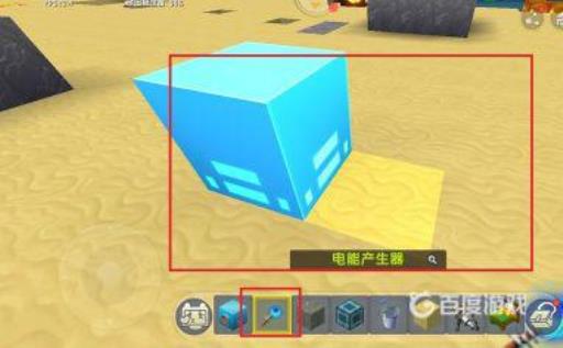 迷你世界激光棒怎么制作?7