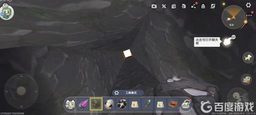 迷你世界秘银在多少高度找到?3