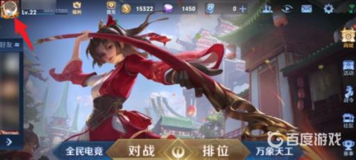 王者荣耀怎么取消亲密关系解除?_王者荣耀取消亲密关系解除要多久