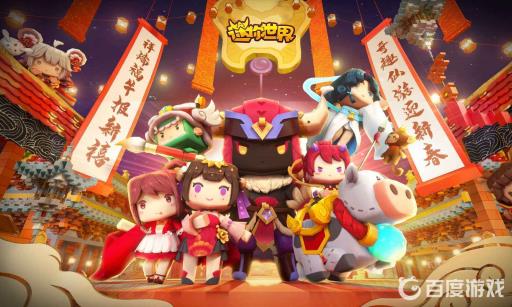 迷你世界怎么获得璎落?1