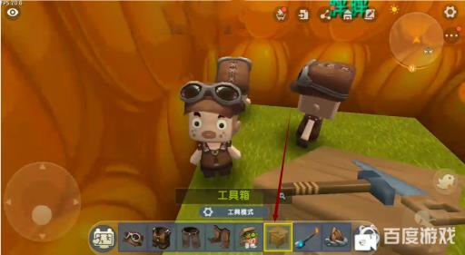 迷你世界野萌宝驯服后要用什么工具?2