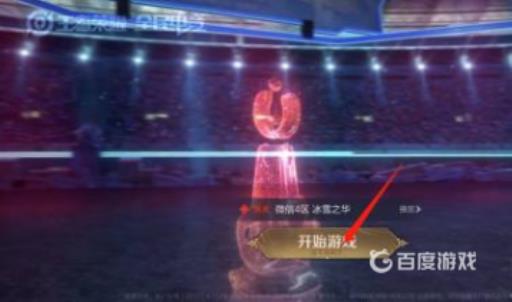 王者荣耀怎么发谢谢你_王者谢谢你怎么发的