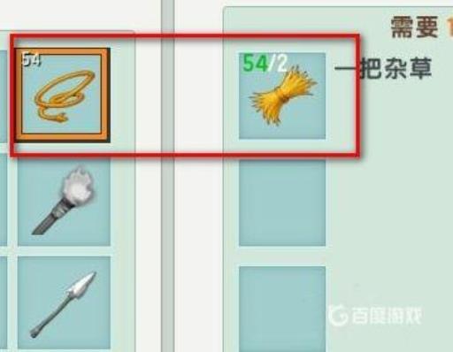 迷你世界最高级的工作台怎么做?3