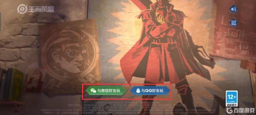 王者荣耀怎么单独换头像照片?4