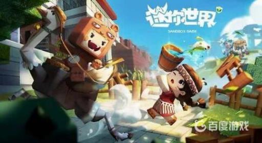 迷你世界怎么不用迷你币买皮肤?_迷你世界怎么不用迷你币买永久皮肤