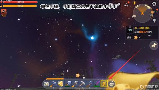 迷你世界开发者模式怎么放传送卷轴?6