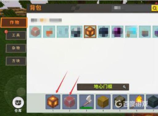 迷你世界天堂之门怎么做?3