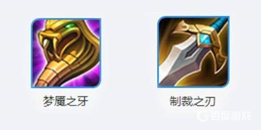 王者梦魇是什么装备?_王者荣耀梦魇属于什么装备