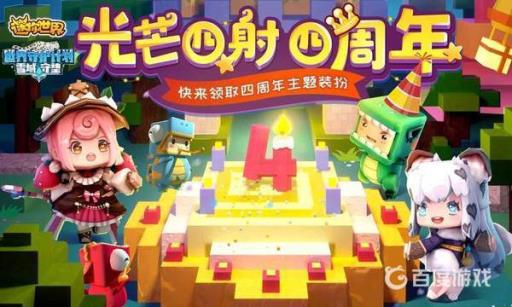 迷你世界物理清除枪能清理什么?_迷你世界物理清除枪能清除什么