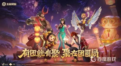 王者怎么快速刷信誉积分?_如何快速刷王者信誉分