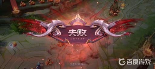 王者怎么快速刷信誉积分?3