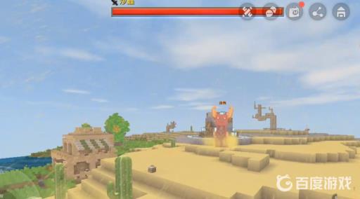 迷你世界沙漠boss怎么打?2
