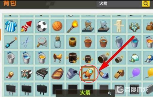 迷你世界怎么去萌眼星球?2