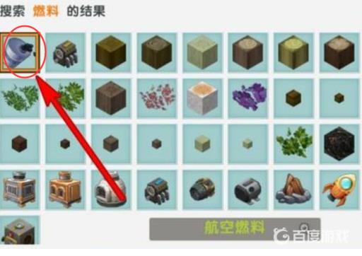 迷你世界怎么去萌眼星球?3