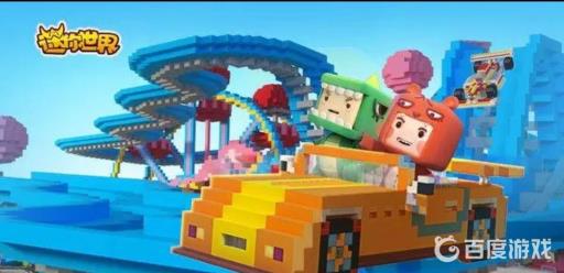 迷你世界第四个星球是什么?_迷你世界的新星球