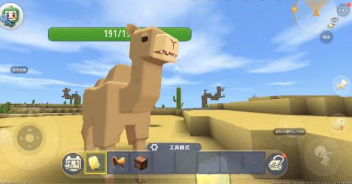 迷你世界怎样驯服骆驼?3